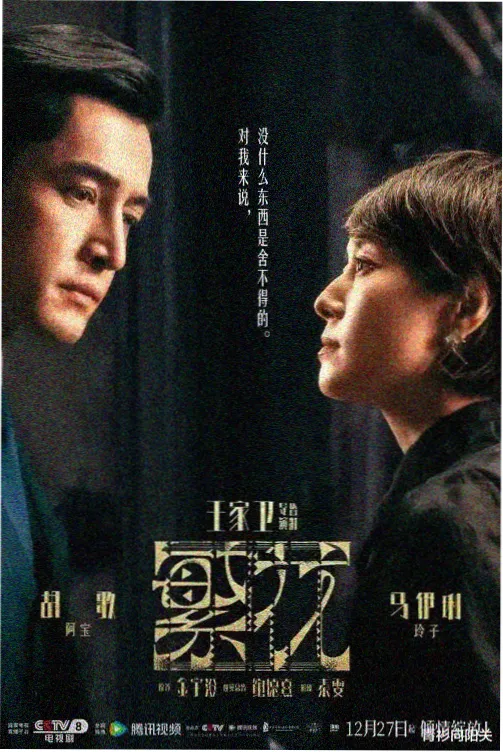 夏日重现 新篇