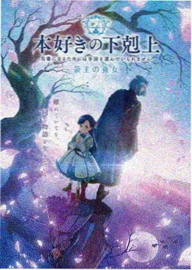 死神 千年血战篇